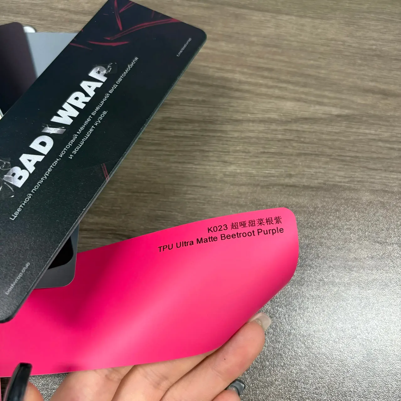 TPU Ultra Matte Beetroot Purple
